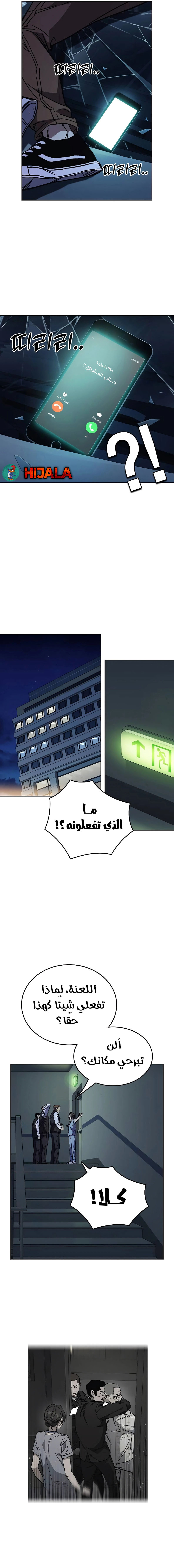 Read Study group AR Manga Online