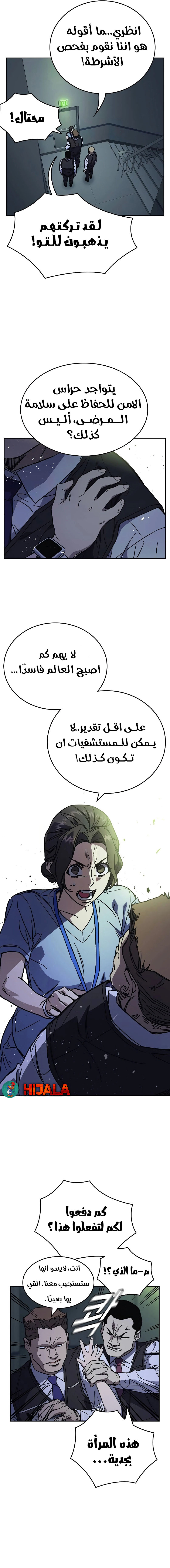 Read Study group AR Manga Online