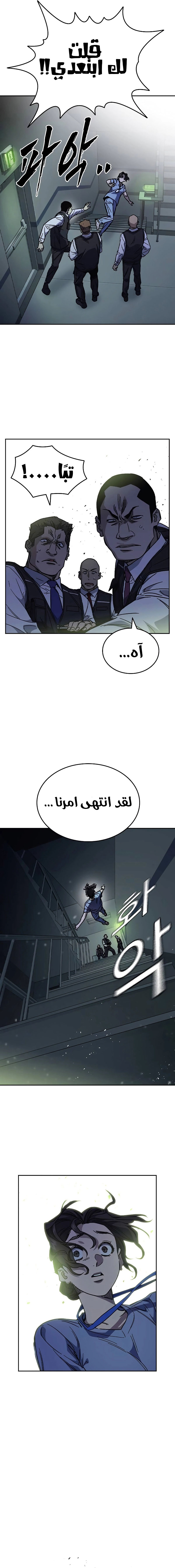Read Study group AR Manga Online
