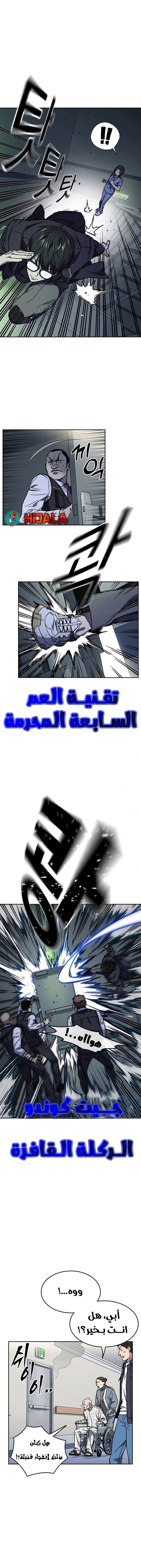 Read Study group AR Manga Online