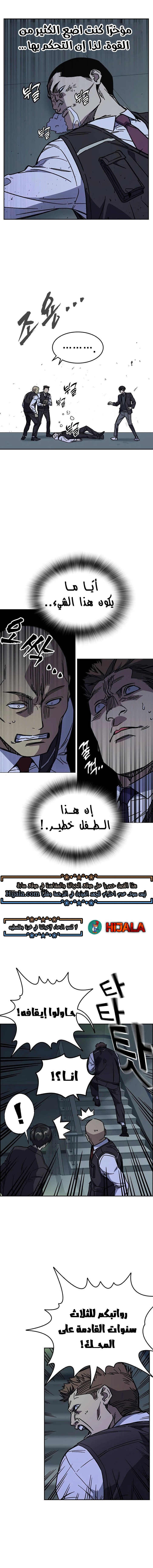 Read Study group AR Manga Online