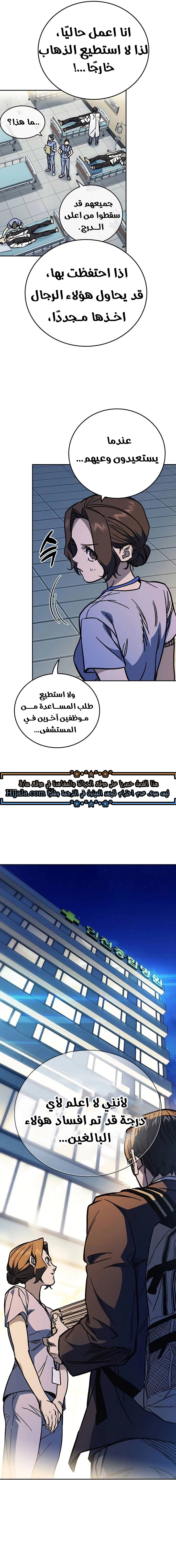 Read Study group AR Manga Online