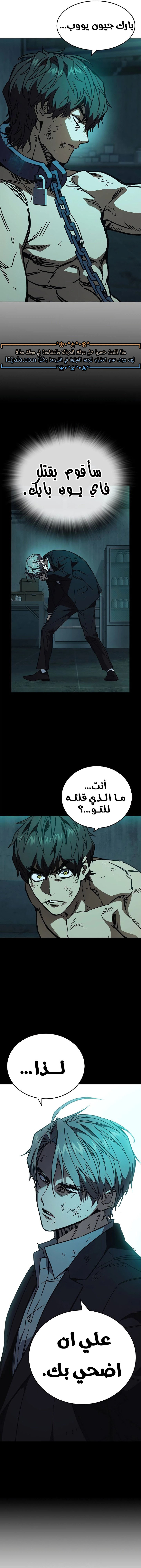Read Study group AR Manga Online