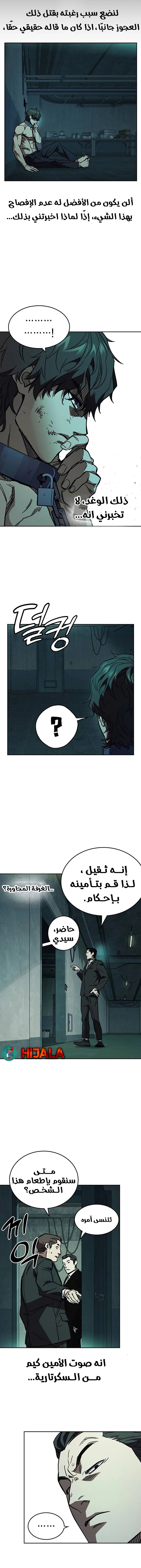 Read Study group AR Manga Online