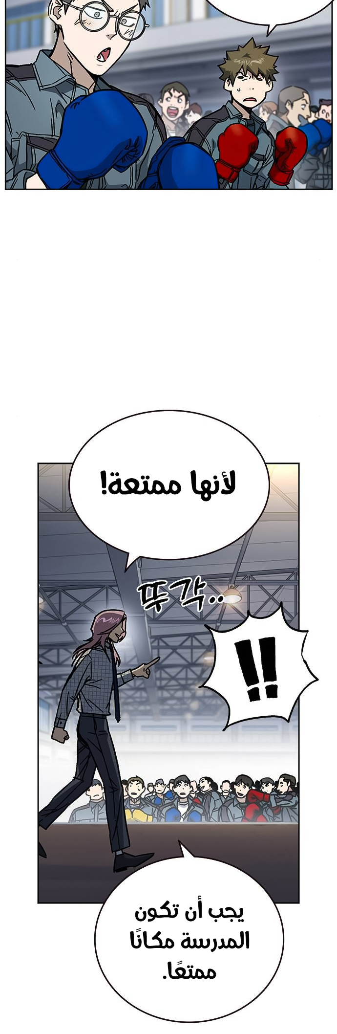 Read Study group AR Manga Online