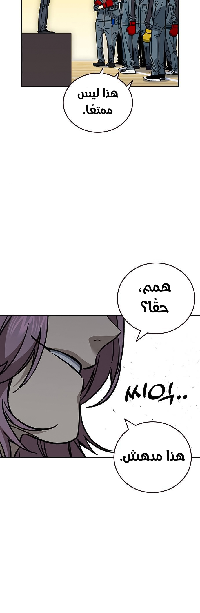 Read Study group AR Manga Online