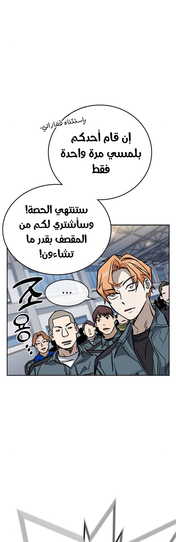 Read Study group AR Manga Online