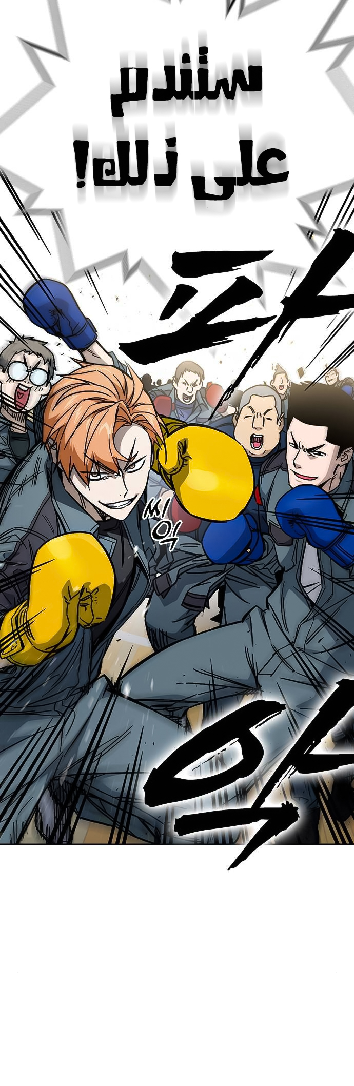 Read Study group AR Manga Online