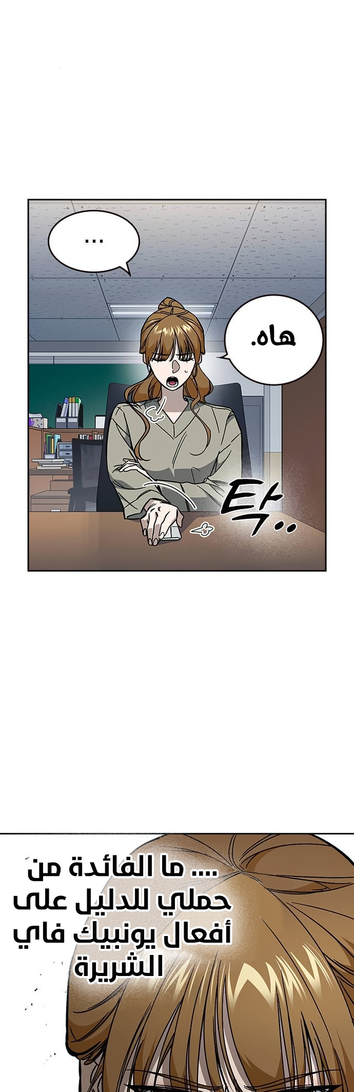 Read Study group AR Manga Online