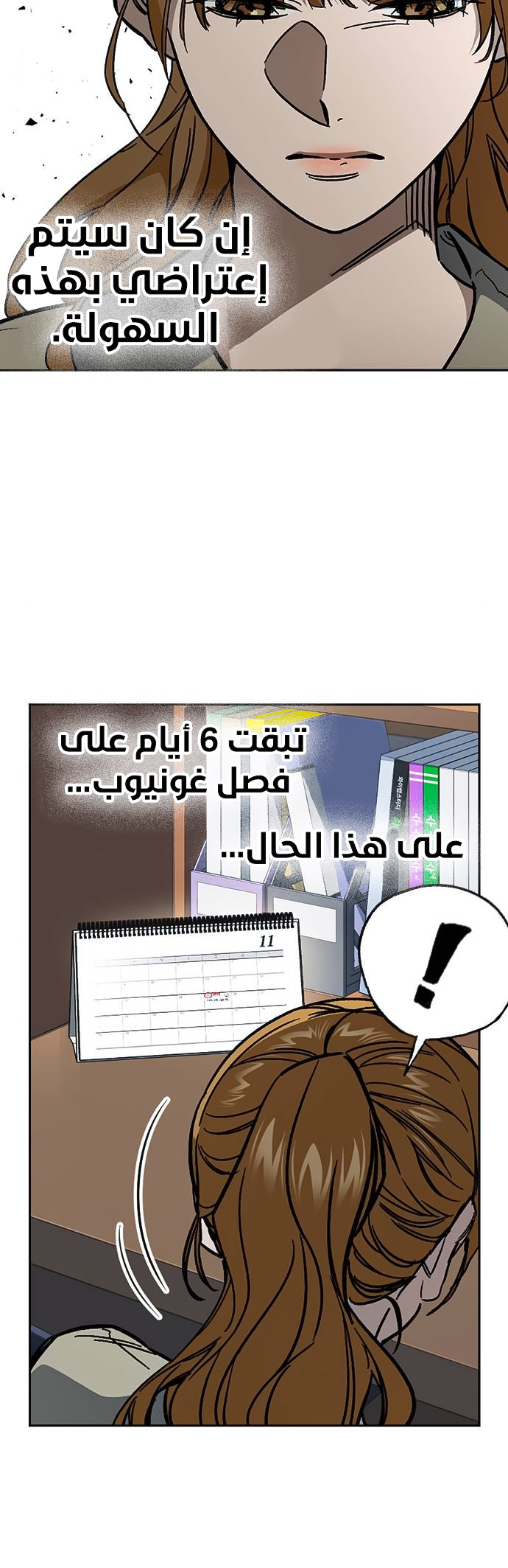 Read Study group AR Manga Online