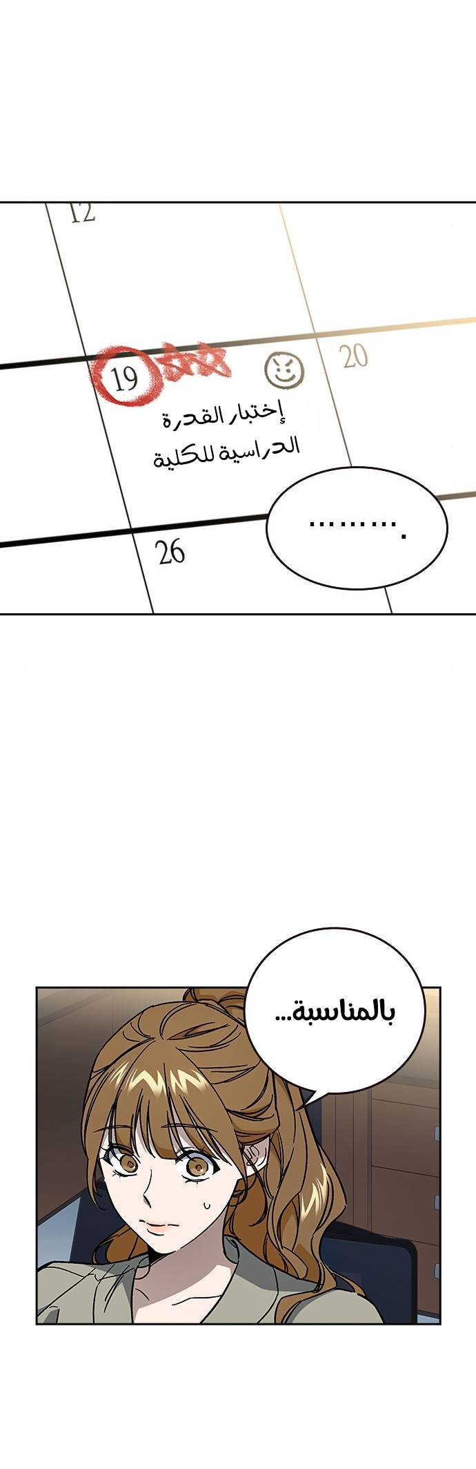 Read Study group AR Manga Online