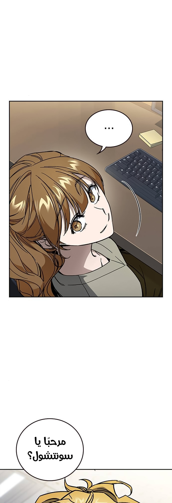 Read Study group AR Manga Online