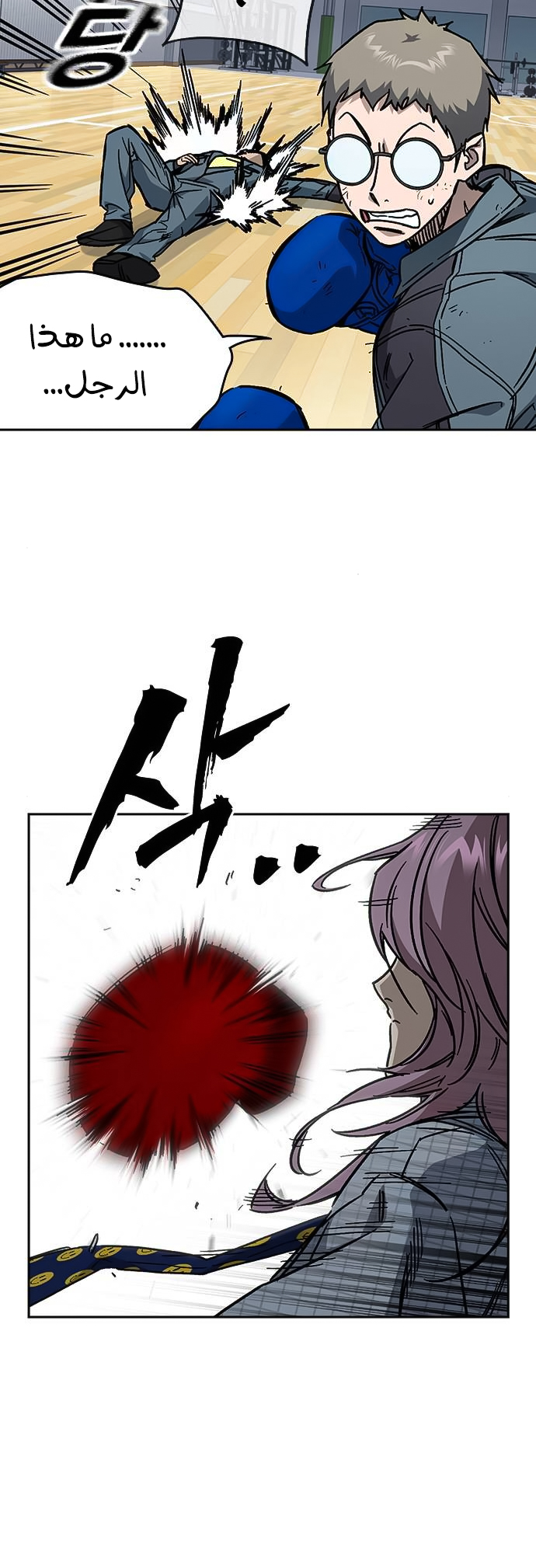 Read Study group AR Manga Online