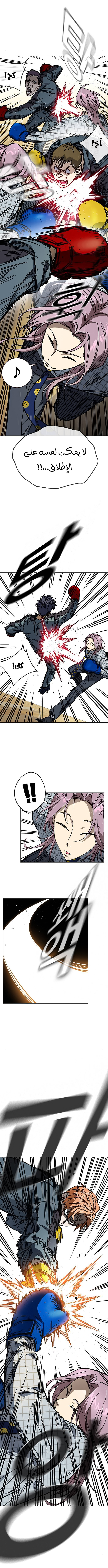 Read Study group AR Manga Online