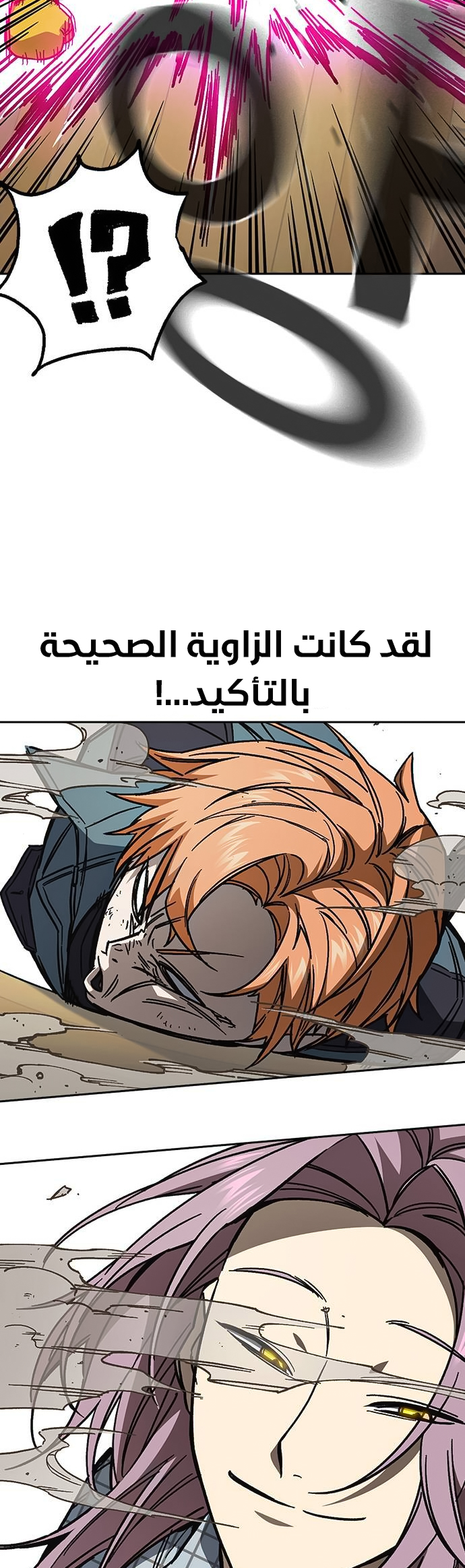 Read Study group AR Manga Online