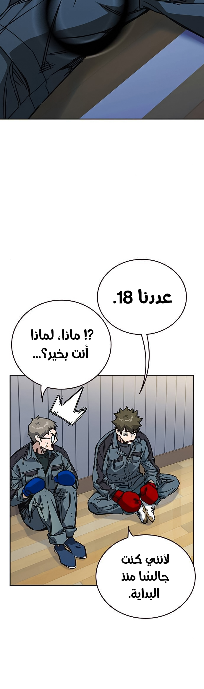 Read Study group AR Manga Online