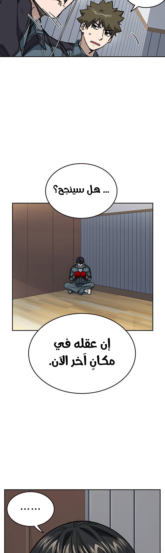 Read Study group AR Manga Online
