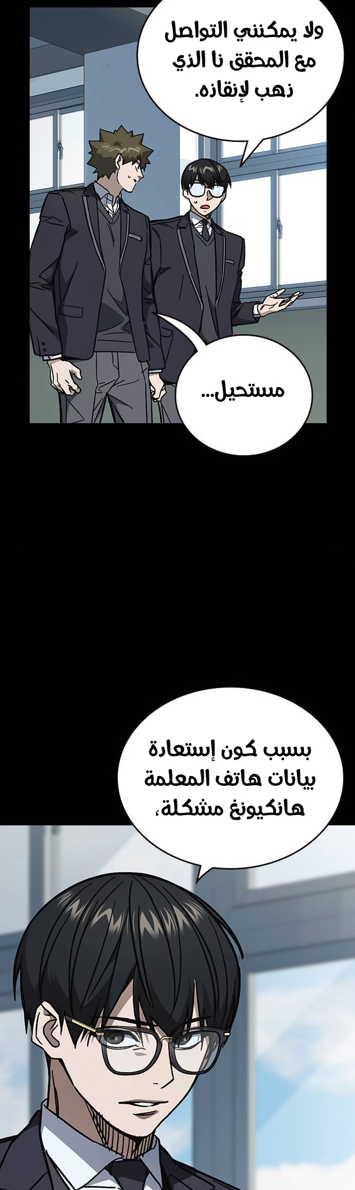 Read Study group AR Manga Online