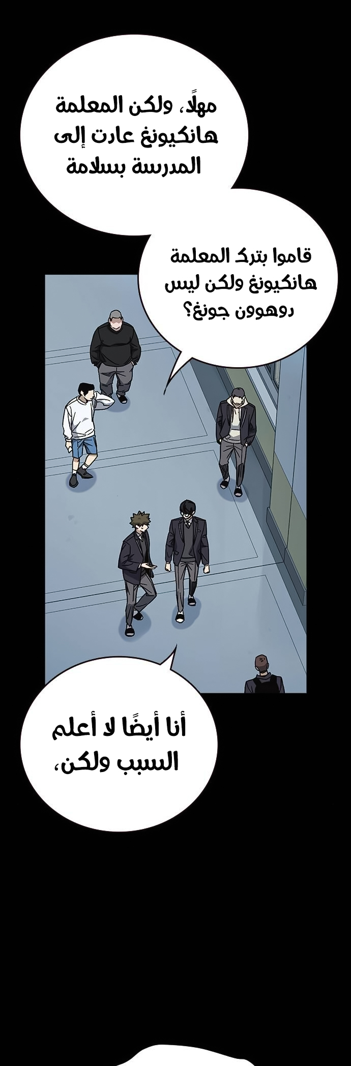 Read Study group AR Manga Online