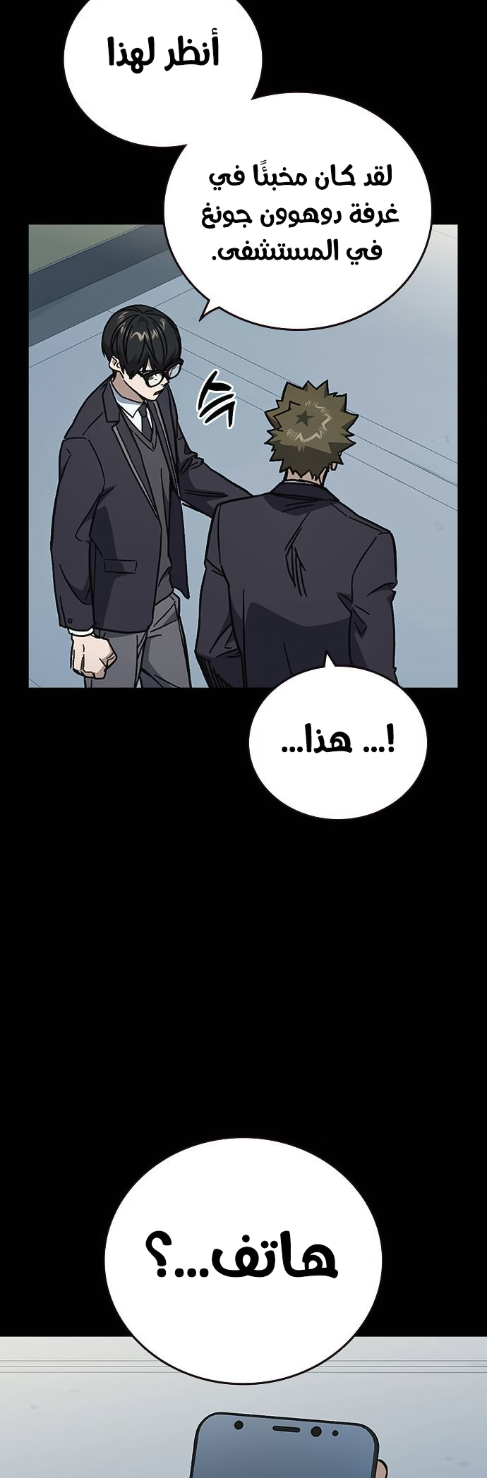 Read Study group AR Manga Online