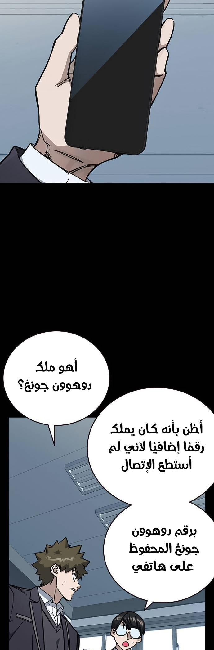 Read Study group AR Manga Online