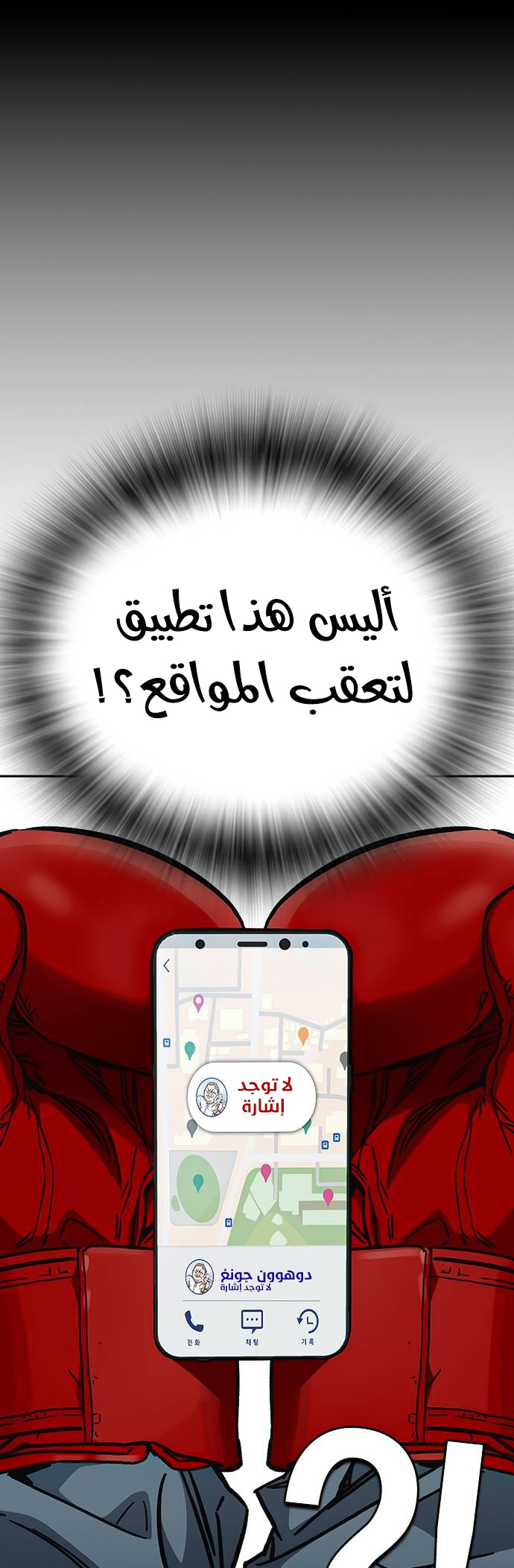 Read Study group AR Manga Online