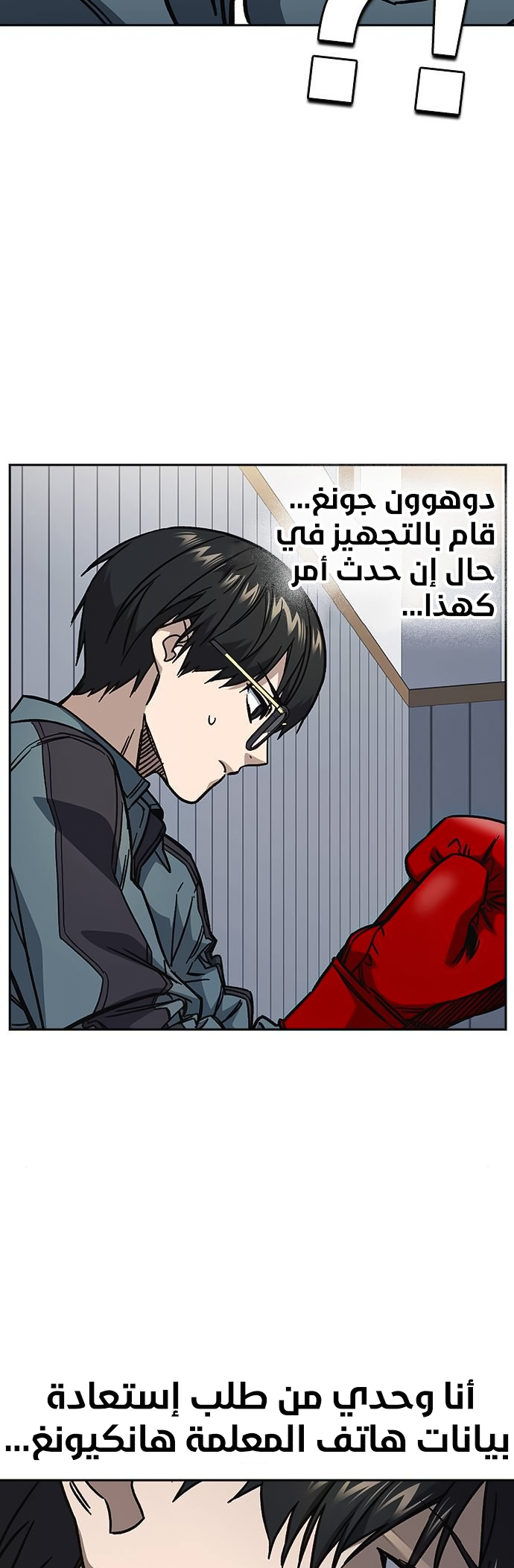 Read Study group AR Manga Online