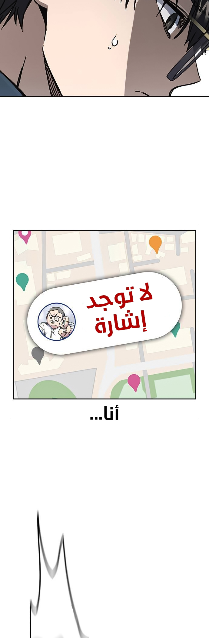 Read Study group AR Manga Online