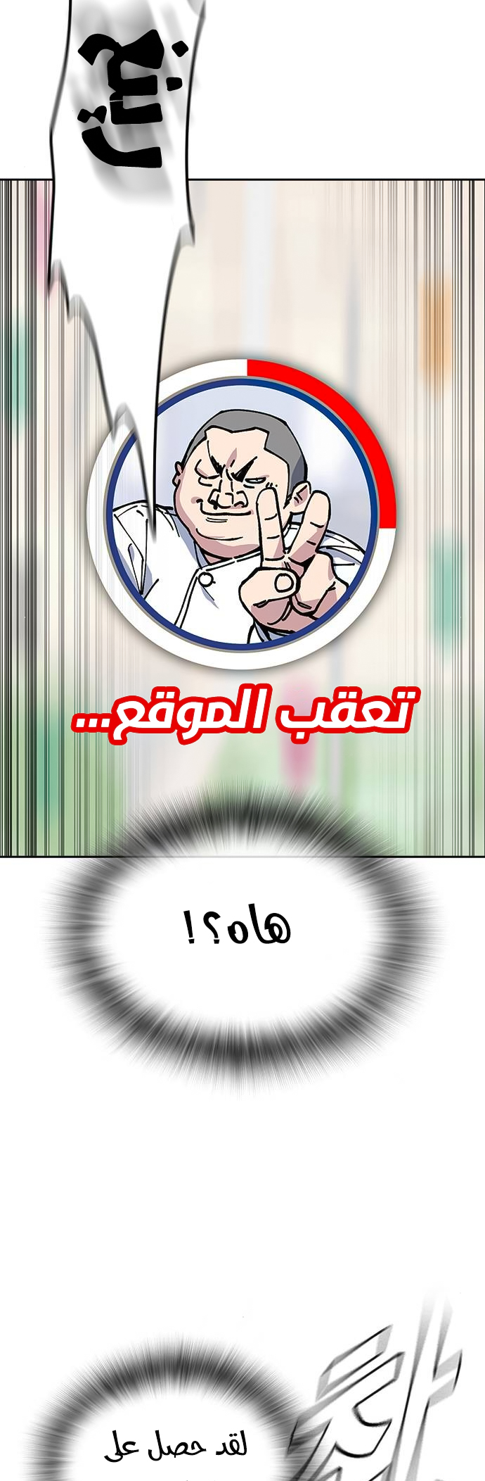 Read Study group AR Manga Online