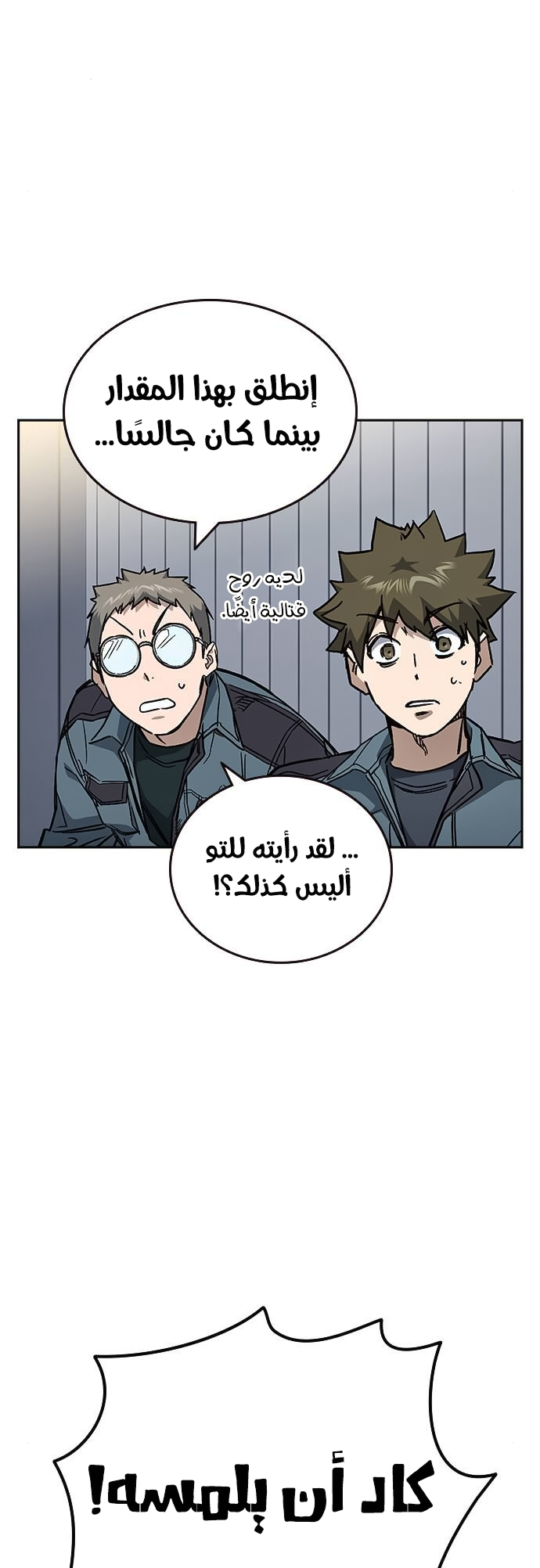 Read Study group AR Manga Online