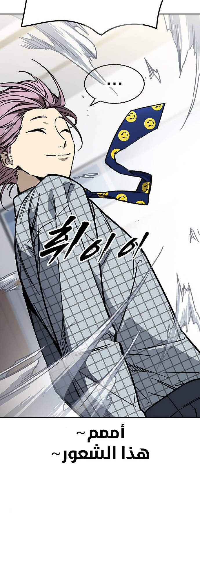 Read Study group AR Manga Online