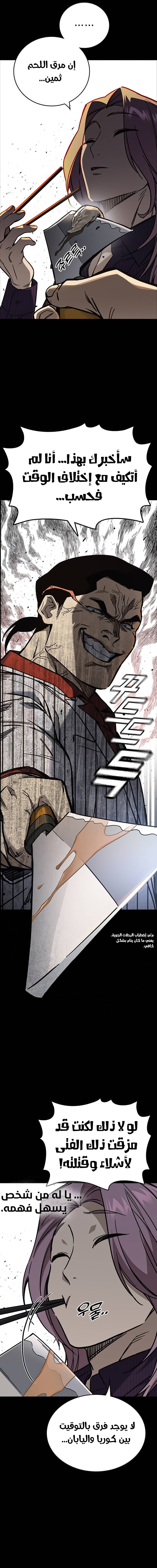 Read Study group AR Manga Online