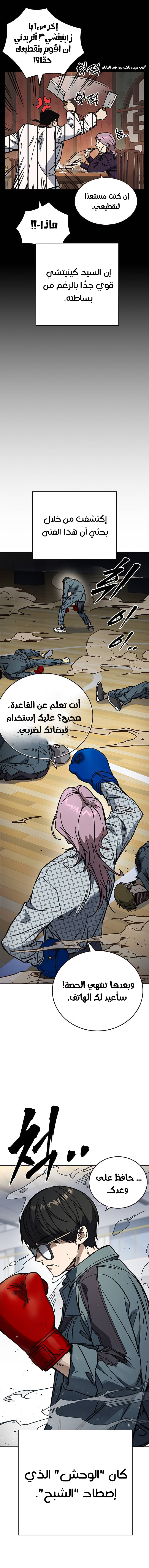 Read Study group AR Manga Online