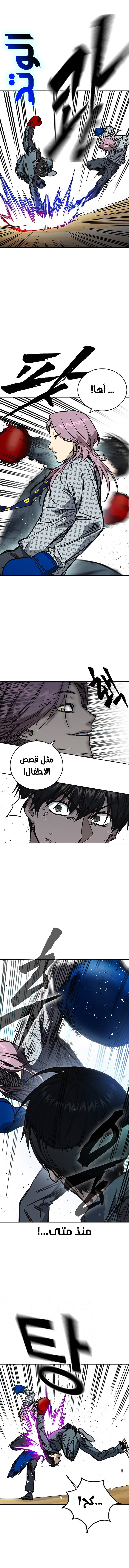 Read Study group AR Manga Online