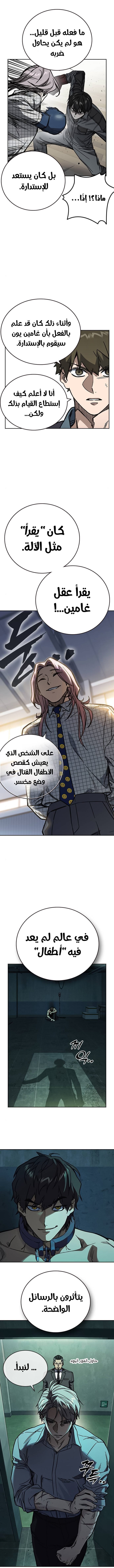 Read Study group AR Manga Online
