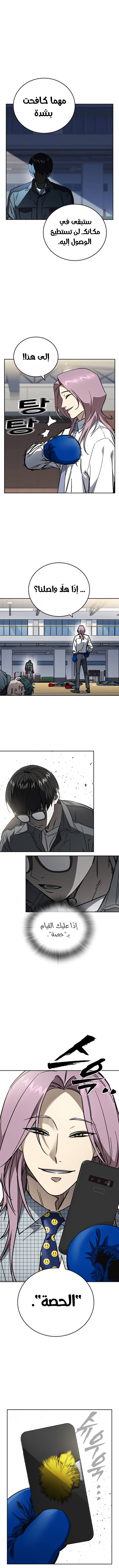 Read Study group AR Manga Online