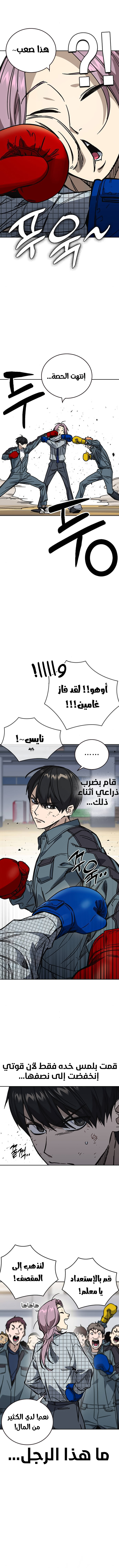 Read Study group AR Manga Online