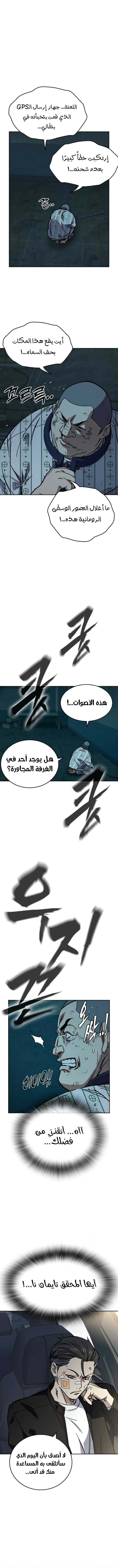 Read Study group AR Manga Online