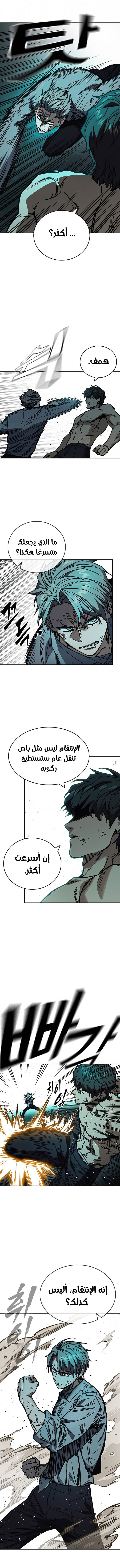 Read Study group AR Manga Online