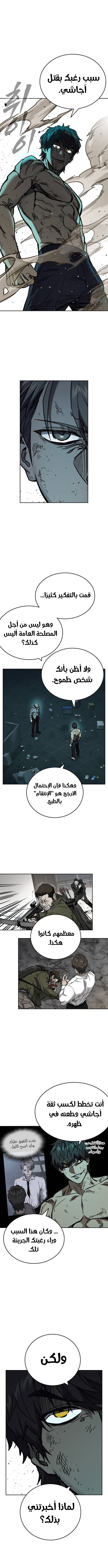 Read Study group AR Manga Online