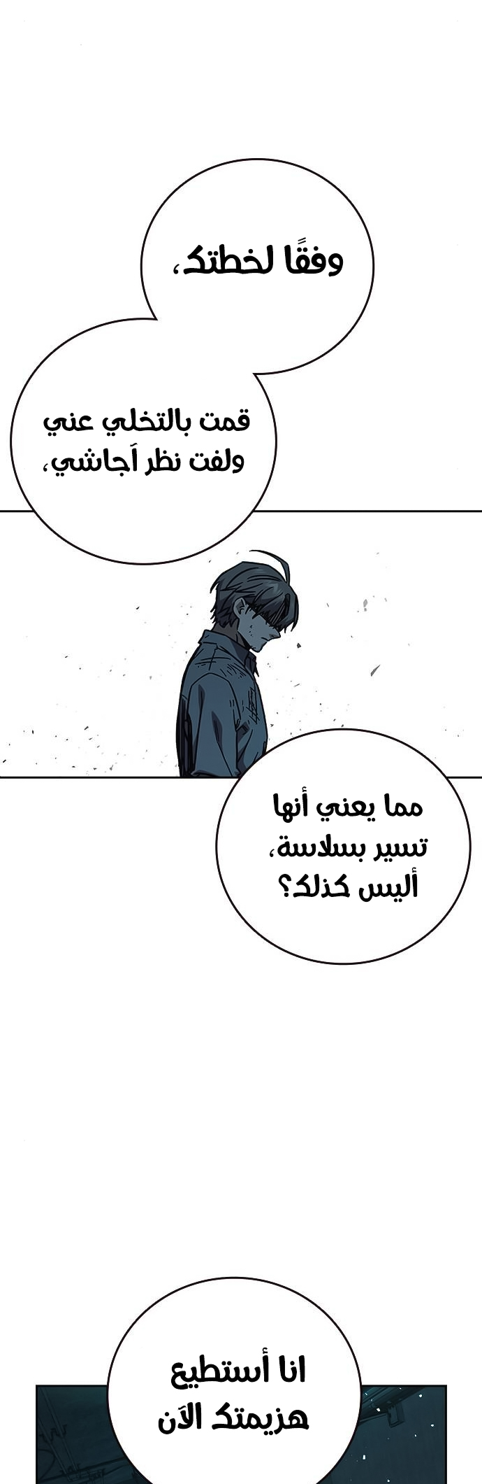 Read Study group AR Manga Online