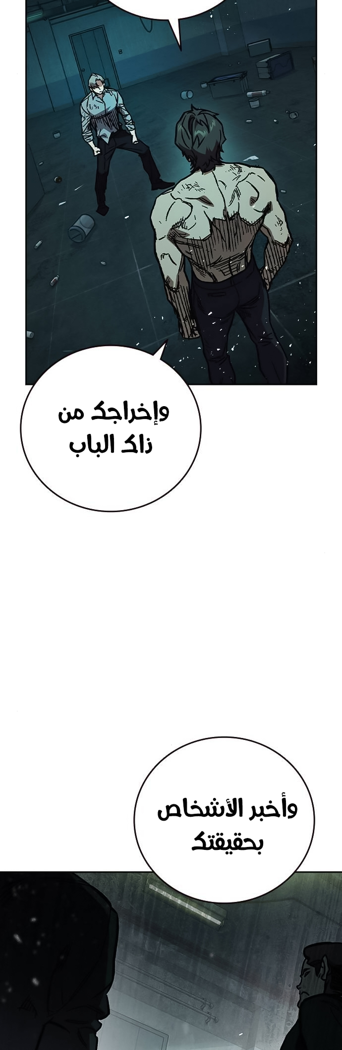 Read Study group AR Manga Online