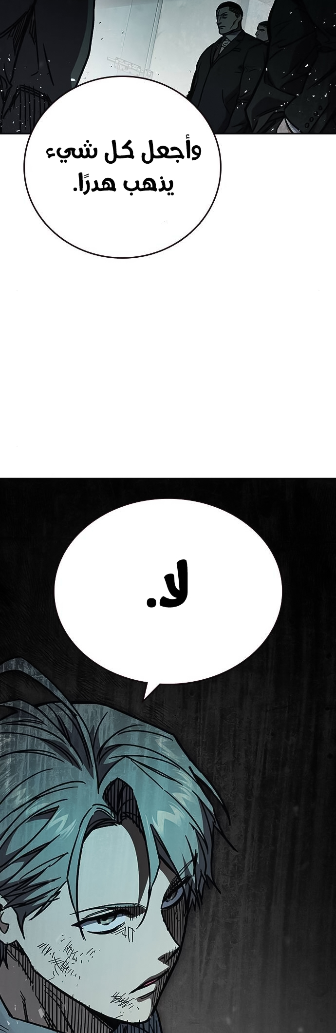 Read Study group AR Manga Online