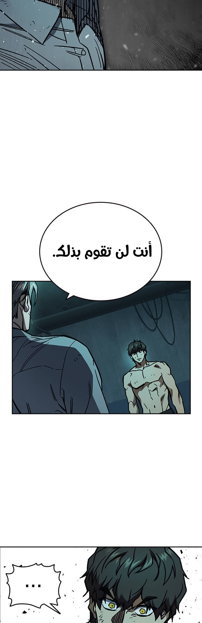 Read Study group AR Manga Online