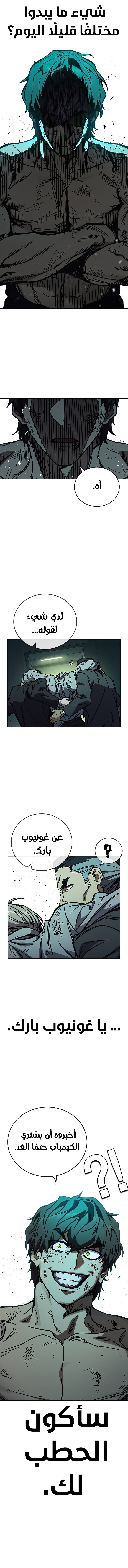 Read Study group AR Manga Online