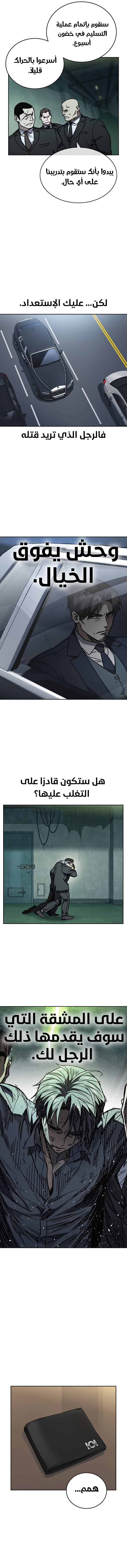 Read Study group AR Manga Online