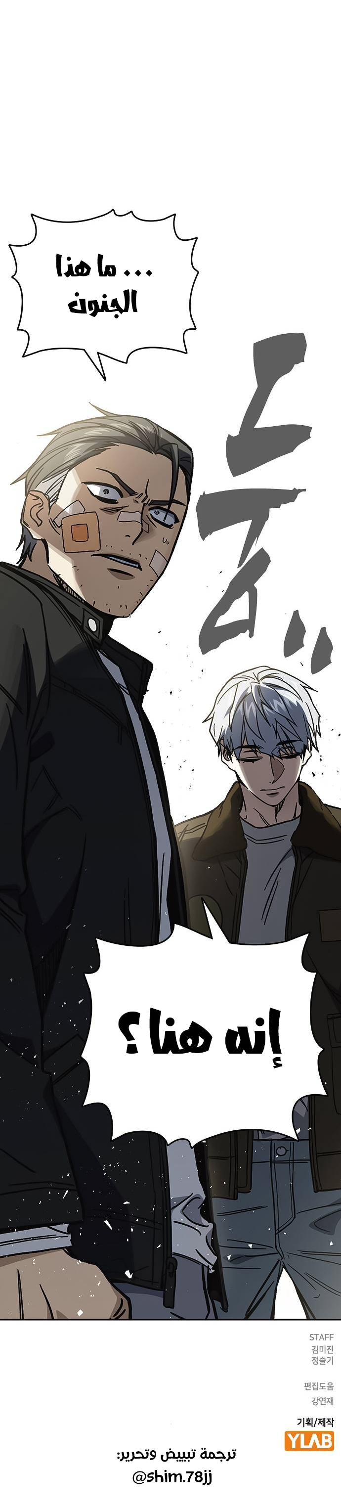 Read Study group AR Manga Online