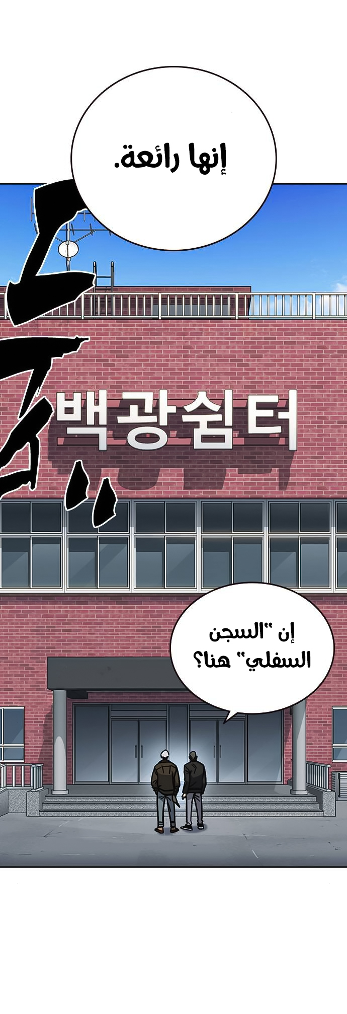 Read Study group AR Manga Online