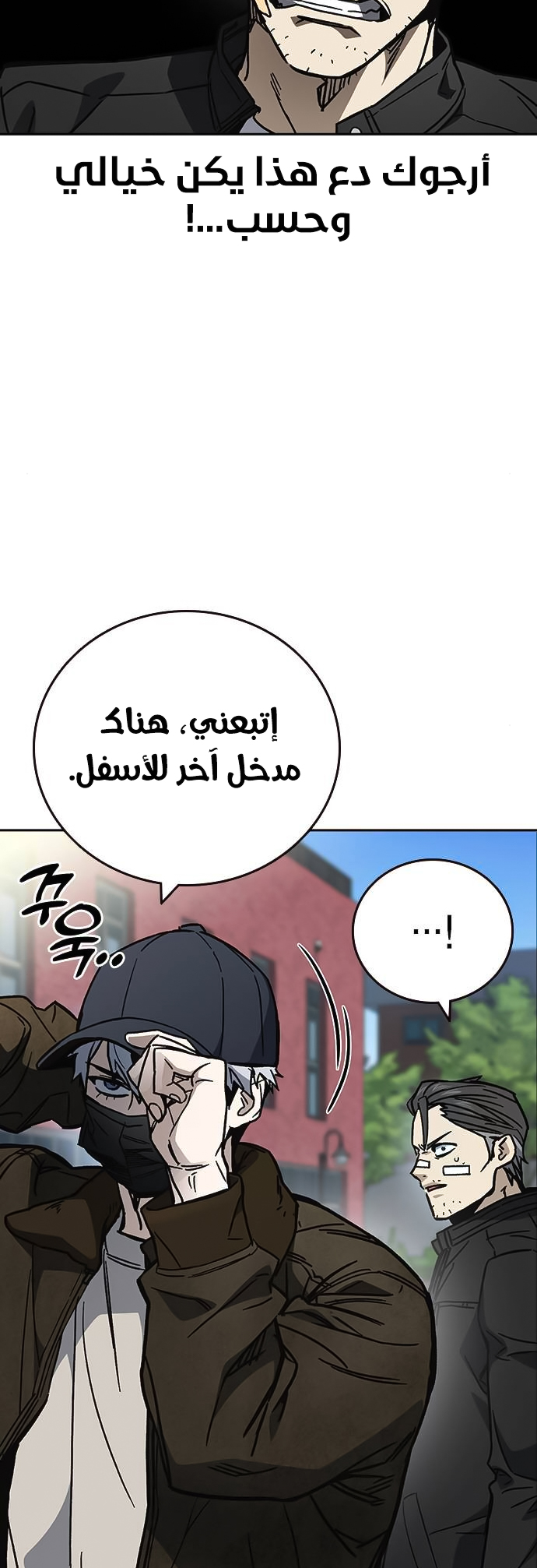 Read Study group AR Manga Online