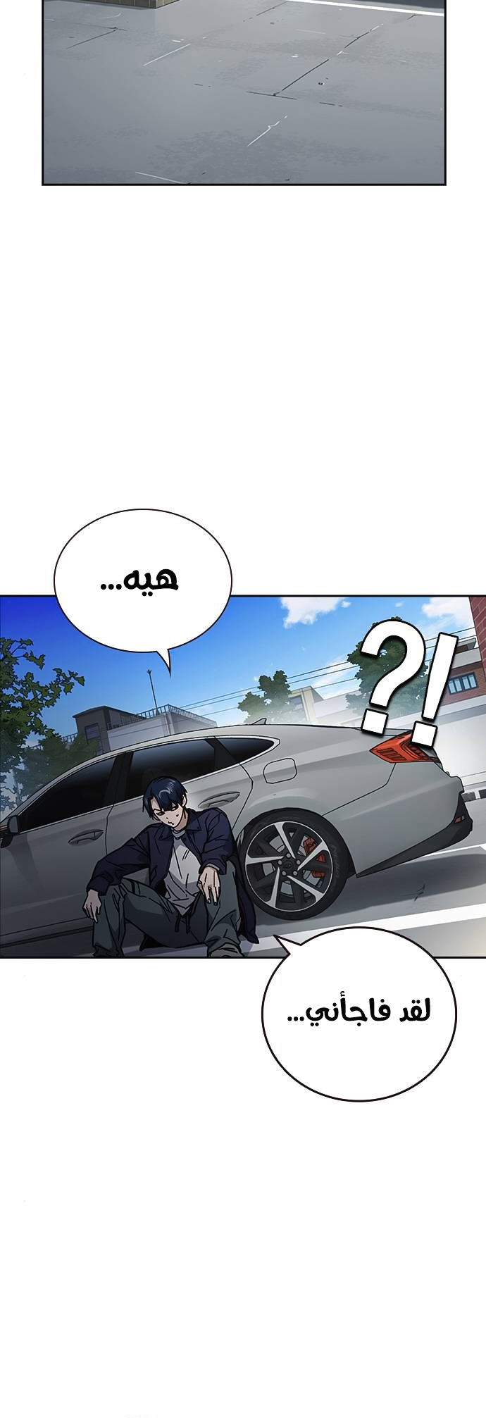 Read Study group AR Manga Online